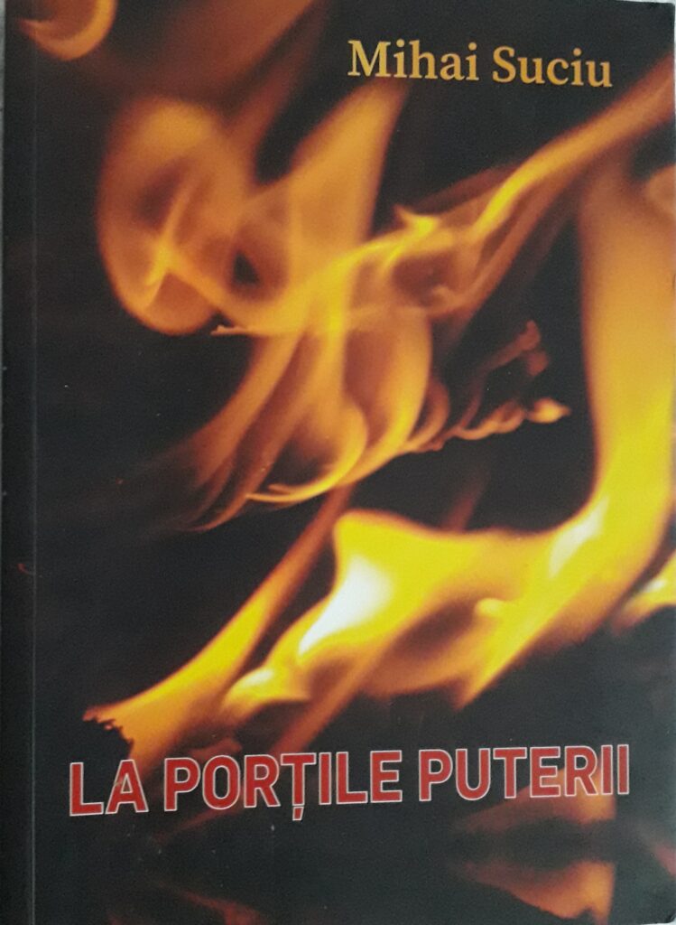 Reper cultural – „Jurnal de timp și vremuri”