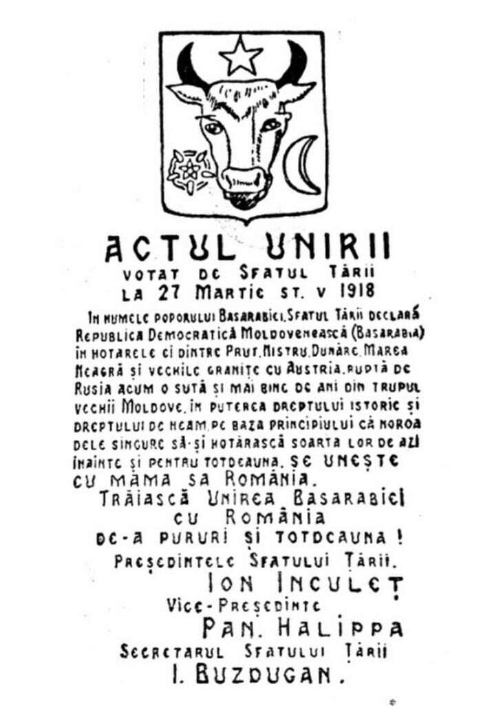 „BASARABIA. ISTORIE ȘI CONTEMPORANEITATE”