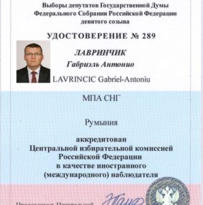 Din Marca, la scrutinul pentru Duma de Stat! Sălăjeanul Gabriel Lavrincic, observator internațional la alegerile pentru Duma de Stat a Federației Ruse